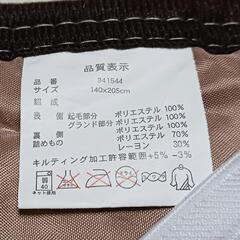 【決まりました！！】冬用 敷パット2枚と 枕カバー2枚の 4枚セット 寝具の画像