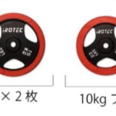アイロテック　マスキュラーセットの画像