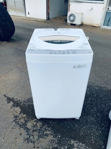 ⭐️TOSHIBA電気洗濯機⭐️ ⭐️AW-5G3⭐️