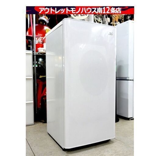 Haier 冷凍庫 100L 2017年製 1ドア ハイアール JF-NU100G 右開き 前開き 冷凍ストッカー ホワイト 札幌市 中央区 南12条