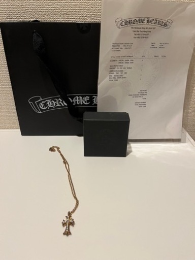 クロムハーツ最終処分価格