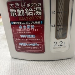 電気ポットの画像