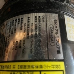 超強風！業務用扇風機！2020年製ナカトミ 45cmアルミフロア扇(開放式) OPF-45AFの画像