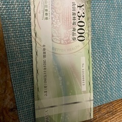 山田蜂蜜のチケットの画像