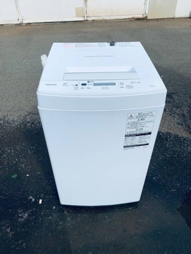 ⭐️TOSHIBA電気洗濯機⭐️ ⭐️AW-45M7⭐️