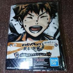 ハイキュー タオルの画像