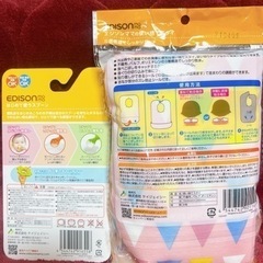 【新品】エジソンママ はじめて使うスプーン使い捨てスタイ お食事セットの画像
