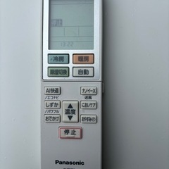 パナソニック　14畳　200v   2022 ナノイーＸ[取り引き中]の画像