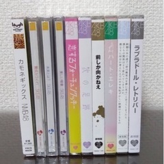 【全て新品⭐️】４月末までの方、2500円！AKB48 SKE4...