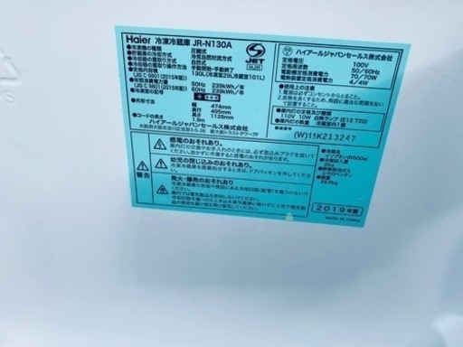 ⭐️ハイアール冷凍冷蔵庫⭐️ ⭐️JR-N130A⭐️