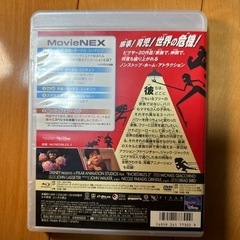 インクレディブル・ファミリー　Blu-ray＆DVDセットの画像