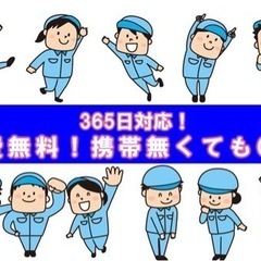 今ネカフェでこれをみた人はすぐに連絡ください！の画像