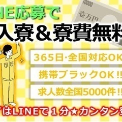 今ネカフェでこれをみた人はすぐに連絡ください！の画像