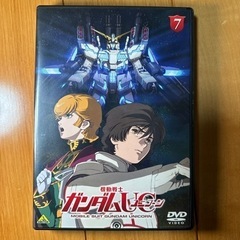 【DVD】機動戦士ガンダムUC 7巻
