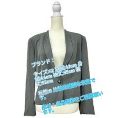 EMPORIO ARMANI エンポリオアルマーニ ジャケット ...