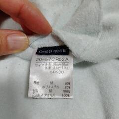 ポンチョ　50〜80サイズの画像