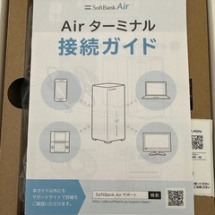 未使用品　ソフトバンクAir4ターミナルの画像