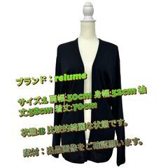 relume レリューム トップス カーディガン ボレロ 長袖 ...