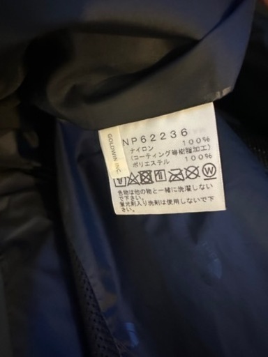 【期間限定値下げ10月まで】マウンテンライトジャケット