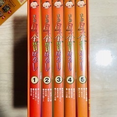 まんが日本昔ばなし DVD-BOX 10巻セット　の画像