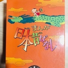 まんが日本昔ばなしの中古が安い！激安で譲ります・無料で