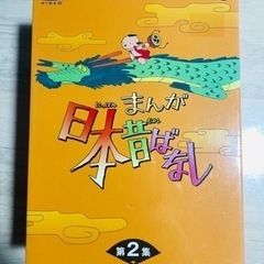 まんが日本昔ばなし DVD-BOX 10巻セット　の画像