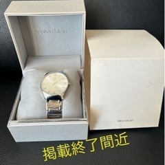 CalvinKlein  腕時計値下げしました！