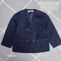 遊育園の制服