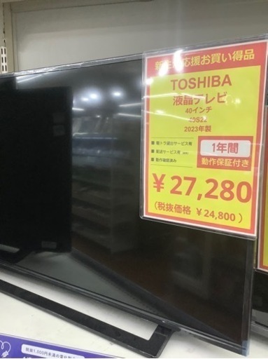 家電 テレビ 液晶テレビ