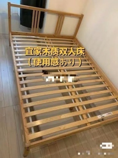 IKEA ベットダブル