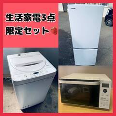 🍓限定オファー🍓✨機能的なリユース家電✨