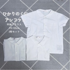 制服ブラウス