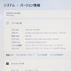 50台限定 送料無料 新品SSD256GB 13.3型 中古ノートPC 富士通 E736/P 第6世代 Celeron 8GB DVDRW 無線 Bluetooth カメラ Windows11 Officeの画像