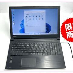 50台限定 送料無料 15.6型ワイド ノートパソコン 東芝 R...