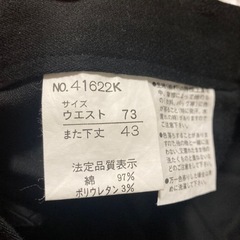 レディース　カジュアルパンツの画像