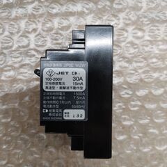旭東電気 高速型漏電遮断器 2個セット　KD-L2123SAF 100-200V 50/60Hz 漏電ブレーカー 地絡保護専用　逆接続可能型　30Aの画像