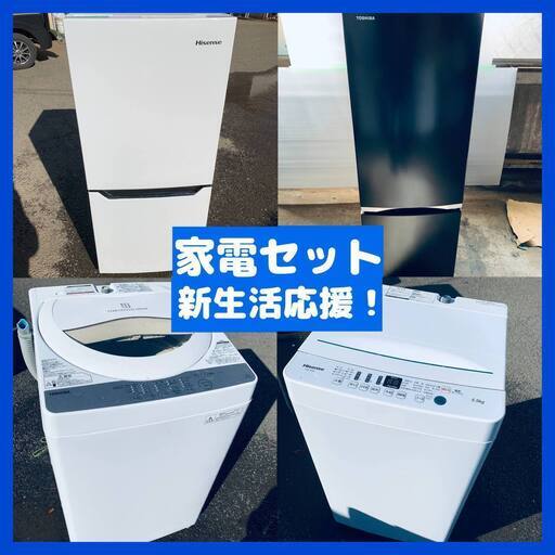 必見家電セール新生活応援スタートパック