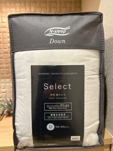 新品未使用ニトリ　nスリープダウン
