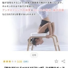 スポーツ フィットネス倒立補助、トレーニング