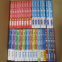 コミック　色々まとめて（1）　90冊