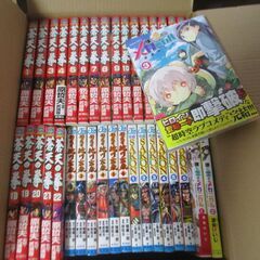 コミック　色々まとめて（2）　93冊の画像