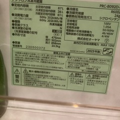 冷蔵庫の画像