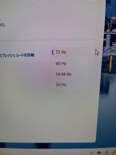 モニター