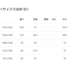 UNDER　ARMOUR　子供用　ロングコート160㎝の画像