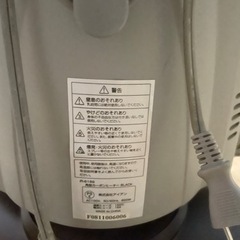 カーボンヒーター　【ブラック】の画像