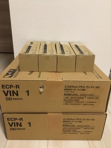 【3/10まで】エコカラットプラス