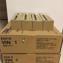 【3/10まで】エコカラットプラス　　　　　　　　