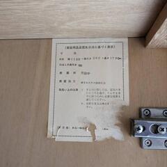 レトロな婚礼タンスの画像