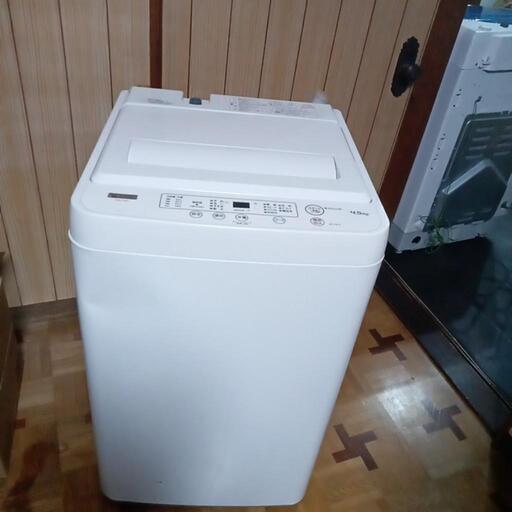 中古洗濯機2020年4.5㌔
