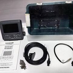 【お取引中】カラー魚探 HONDEX PS-600GPⅡ